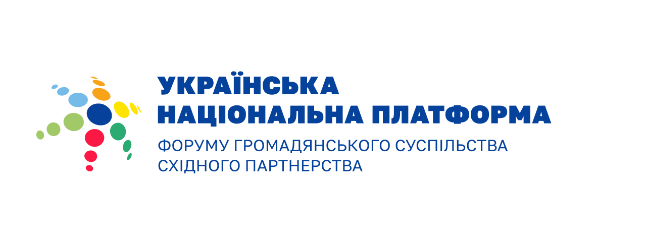 Ukrainian National Platform of the EaP CSF